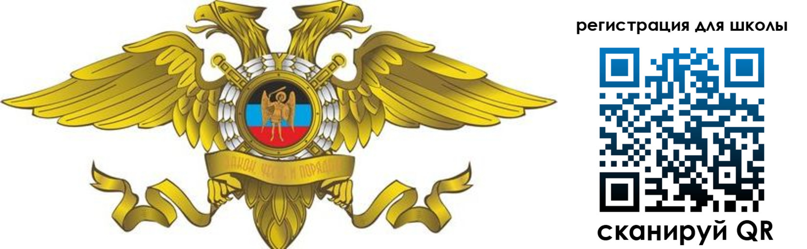 прописка 2025 в Ессентуках