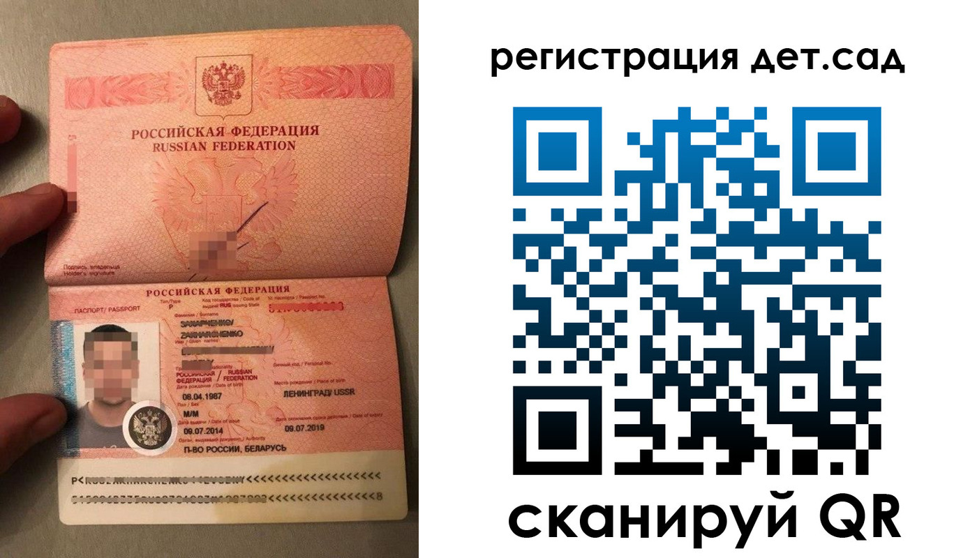 прописка гарантия в Ессентуках