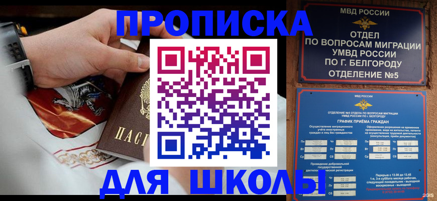 пропишу в квартире в Ессентуках