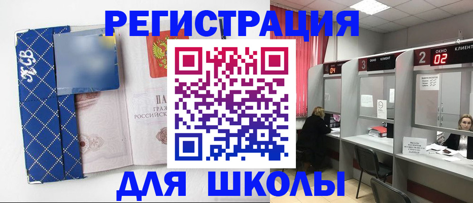 временная регистрация 2025 в Ессентуках