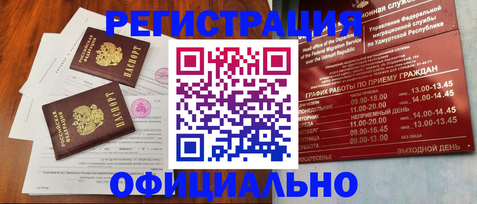 пропишу в квартире в Ессентуках